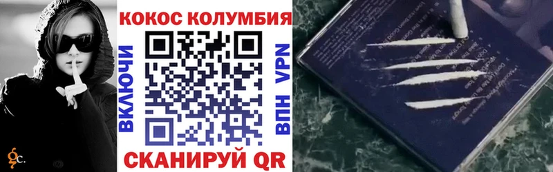 Где можно купить наркотики Пермь КОКАИН  СК  Гашиш  Конопля  МЕФ 
