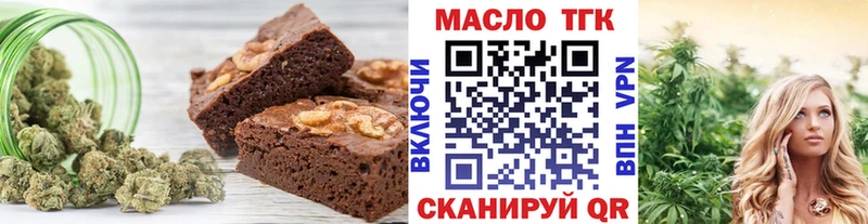 MEGA зеркало  Пермь  Еда ТГК марихуана  как найти закладки 