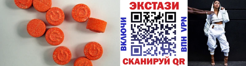 как найти   Пермь  Ecstasy DUBAI 