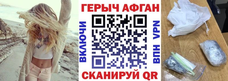ГЕРОИН VHQ  наркота  MEGA маркетплейс  Пермь 