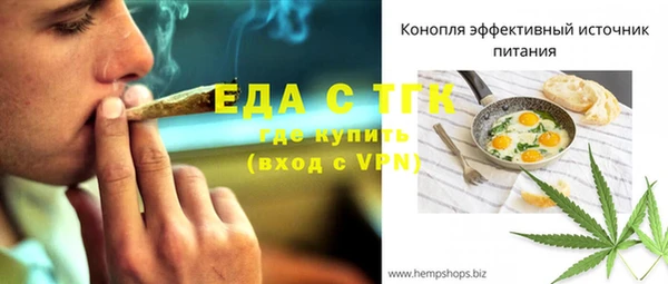 прущий лед Михайловка