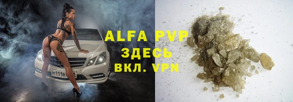 героин Алексин