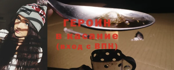 героин Алексин