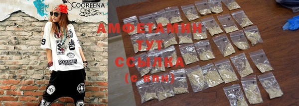 амф Михайлов