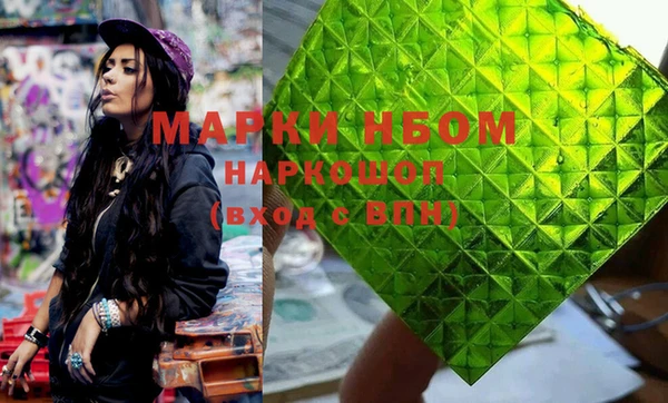 марихуана Алексеевка