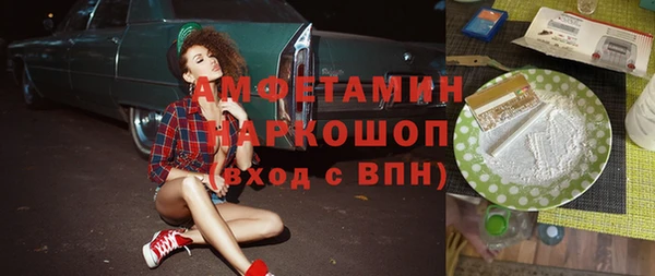 амф Михайлов