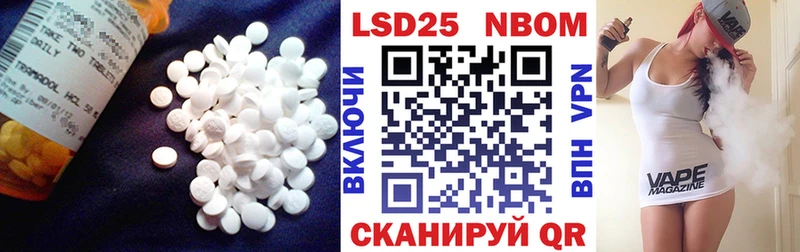 LSD-25 экстази кислота Пермь