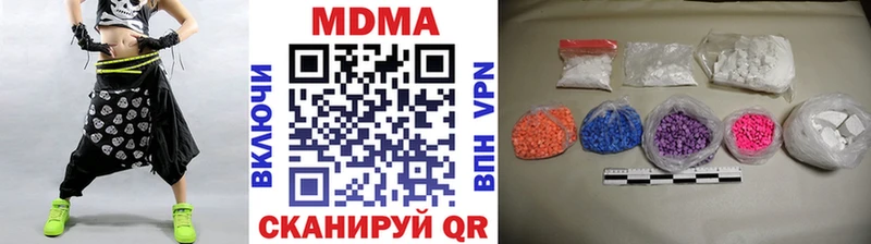 МДМА Molly Пермь