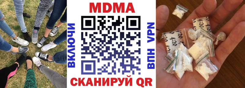 MDMA молли  Пермь 