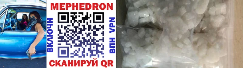 Меф mephedrone  дарнет шоп  Пермь 