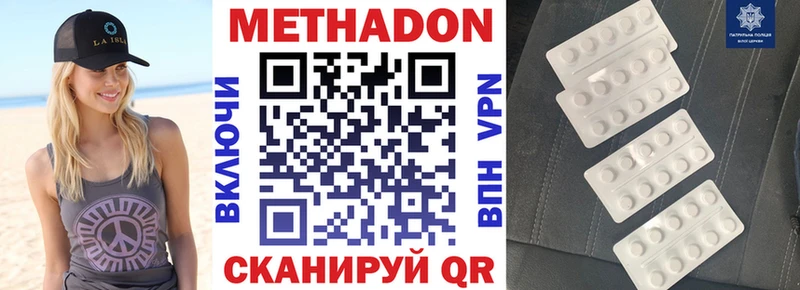 Метадон мёд  Пермь 