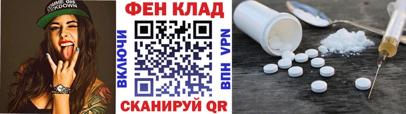 Метамфетамин мет  Пермь 