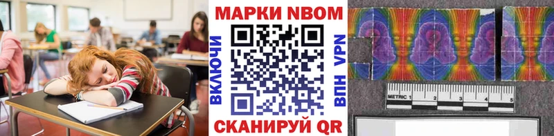 hydra как зайти  Пермь  Марки NBOMe 1,8мг 