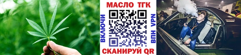 MEGA ONION  хочу   Пермь  Дистиллят ТГК вейп 