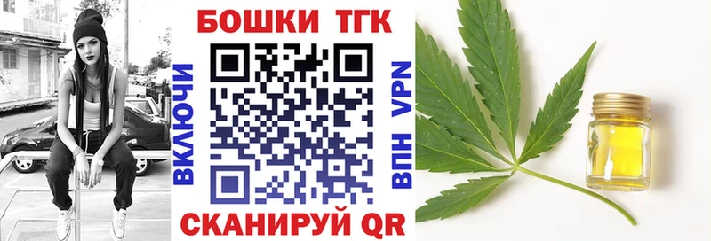 Бошки марихуана THC 21%  купить наркотик  Пермь 